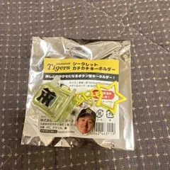 2026年最新】近本の人気アイテム - メルカリ