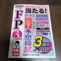 2026年最新】模試解答の人気アイテム - メルカリ