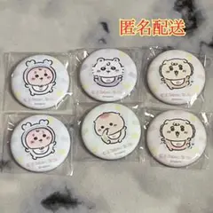ちいかわ chiikawa baby 缶バッジ 6個 モモンガ 他