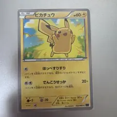 ピカチュウ THE BEST OF XY 029/171 - メルカリ
