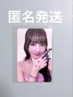 【24時間以内発送】 TWICE モモ 2025シーグリ トレカ 公式