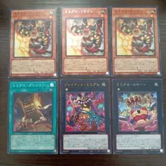 ミミグルカードセット