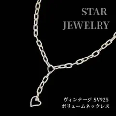 STAR JEWELRY｜ボリュームチェーンネックレス SV925｜ヴィンテージのサムネイル
