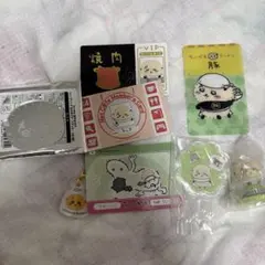 ラッコ セット