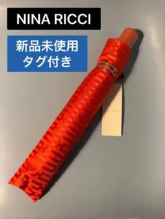 NINA RICCI ニナリッチ　折りたたみ傘