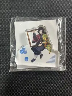 鬼滅の刃 柱稽古編 みにきゃら 繋がるアクリルスタンドC 冨岡義勇