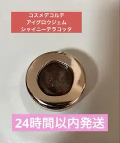 たま　即購入OKです(^^)様 リクエスト 2点 まとめ商品