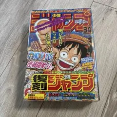 Item thumbnail for item 9e30fa67-fa68-42b0-9f80-e265256e801e