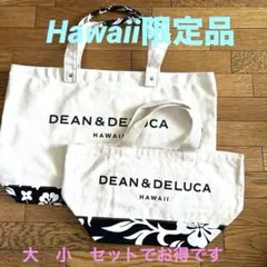 HawaiiDEAN & DELUCA トートバッグ新品未使用セット