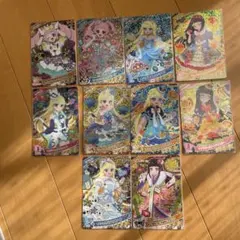 ひみつのアイプリ　ひまり　みつき　つむぎ　10枚まとめ売り