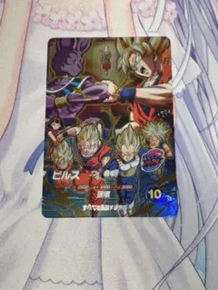 2026年最新】cp ドラゴンボールヒーローズの人気アイテム - メルカリ