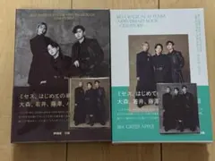 【新品未開封】⭐︎特典付⭐︎Mrs. GREEN APPLE FC版単行本