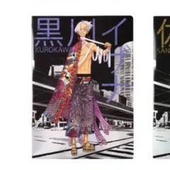 東京リベンジャーズ 書き下ろし新体験展 最後の世界線 クリアファイル 黒川イザナ