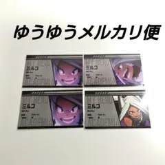 僕のヒーローアカデミア コレクションカード2 ミルコ4枚②