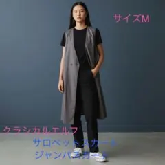 【クラシカルエルフ】グレー ロングベスト ジレサイズM