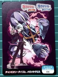 2026年最新】ポケモン スクラップの人気アイテム - メルカリ