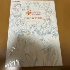 mkmk様 リクエスト 2点 まとめ商品