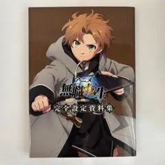 戦国ALIVE 第1回戦国歌合戦 伊達政宗 ランキング報酬 - メルカリ