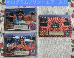 2026年最新】ドラクエ カードダスの人気アイテム - メルカリ