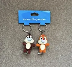 【新品未使用】チップとデール キーホルダー