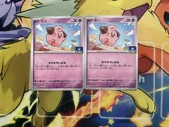 ピカチュウ】げんきをだして フレンドリィショップ プロモ - メルカリ
