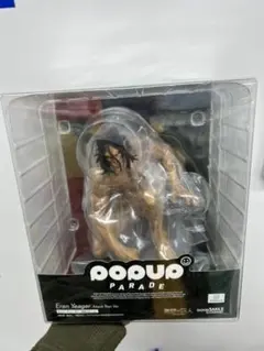 POP UP PARADE進撃の巨人エレン・イェーガー進撃の巨人バージョン