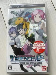 2025年最新】デジモンワールド 未開封の人気アイテム - メルカリ