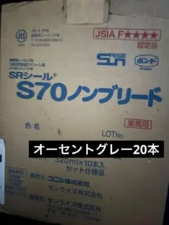 SDガンダムパート7.カード200枚入 - メルカリ
