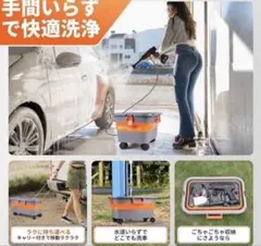 高圧洗浄機 コードレス 自吸式洗車機 モバイル高圧洗浄機 洗車・ベランダ・外壁