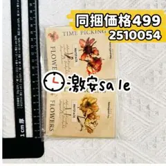 【処分】時光花拾い紀シリーズ 白ハトロン紙コラージュ素材ステッカー 6種150枚