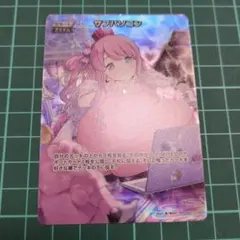 Item thumbnail for item cf7b33cc-badd-4590-b501-2af407451c51