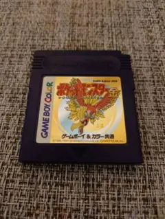 ポケットモンスター 金 GBC