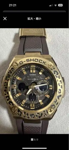 16 G-SHOCK GW-300LVJGRG-7JF GEORGIA限定 - メルカリ