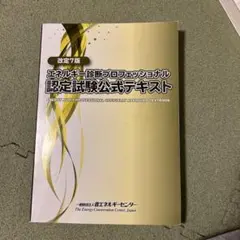 Item thumbnail for item 59183efe-2e6f-4db0-88e1-026f6e53fa51