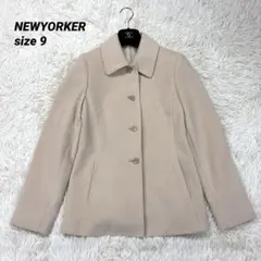 NEWYORKER ニューヨーカー　コート　アンゴラ　9 ベージュ系　ショート