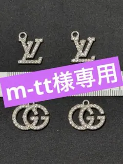 ロゴ チャーム 2セット