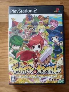 PS2 ソフト ドカポンキングダム
