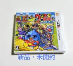 【新品・未開封】3DSソフト ペンギンの問題＋ 爆勝!ルーレットバトル!!
