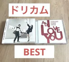 DREAMS COME TRUE AND I LOVE YOU DVD　未開封 2025年最新】and i love you dreams come trueの人気アイテム