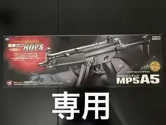 前にはクマゴロウ様専用のサムネイル