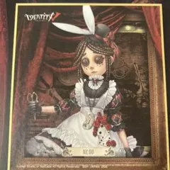 第5人格Identity V 庭師 エマ・ウッズ 色紙 一番くじ