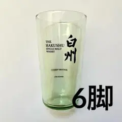 2025年最新】白州うすづくりタンブラーの人気アイテム - メルカリ