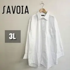 【美品】SAVOIA 長袖ワイシャツ ホワイト 首周り45cm メンズ 3L