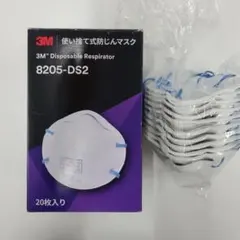 No.A-1242 3M 使い捨て式防じんマスク　8205-DS2