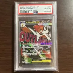 PSA10】 メガズルズキンex ポケモンカード - メルカリ