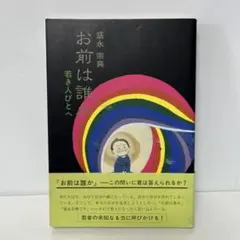 美品】武満徹 全集 第1-5巻コンプリートセット 全巻予約者特典盤CD 等