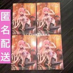 【4体セット】To LOVEる　ダークネス　フィギュア　ララ　チャイナドレス