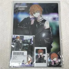 【新品未使用】プロセカ 東雲彰人 ZOZOTOWN グッズセット