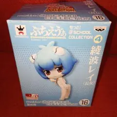 新世紀エヴァンゲリオン　ぷちえゔぁ　綾波レイ