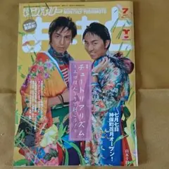 Item thumbnail for item caa2c5e4-2c1e-45bd-901f-783d5ebc5cbe